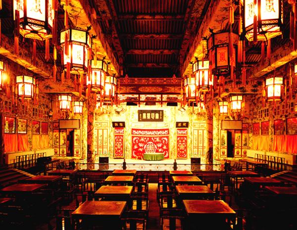 Prince Gong's Mansion: Theater