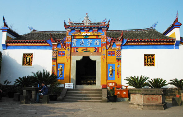 Yangtze Shibaozhai Temple