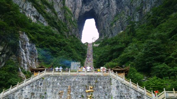 Tianmen Cave