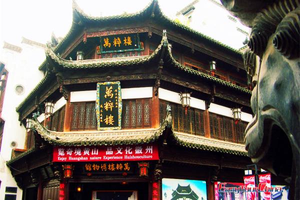 Traditional Huizhou architecture in Tunxi Old Street